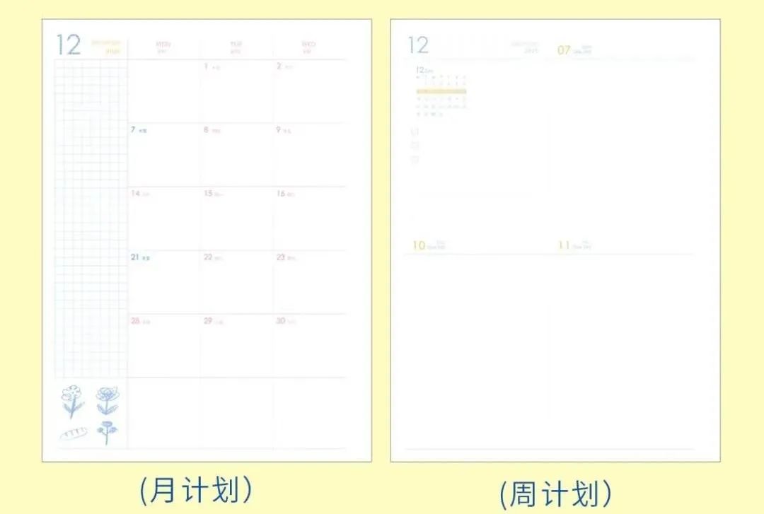 你们期待的9月好物分享，终于整顿好了