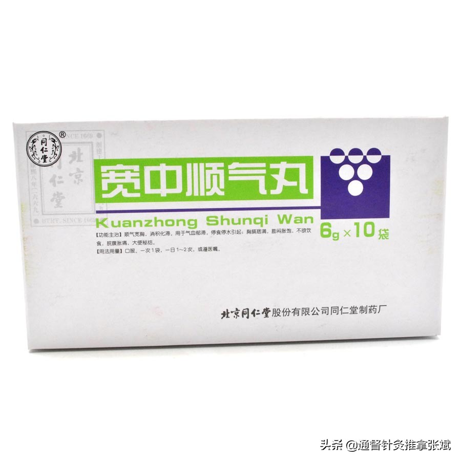 脾胃不适如何治疗,慢性脾胃病吃中药