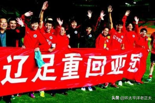 昔日亚洲冠军退出中国足坛！67年历史耻辱作古，名记：不能白死
