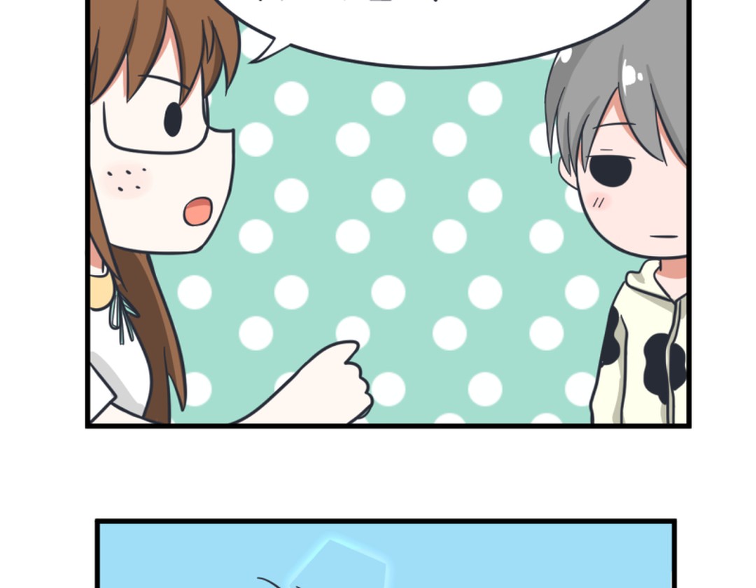 真心话大冒险柳岩择偶标准,真心话大冒险择偶标准