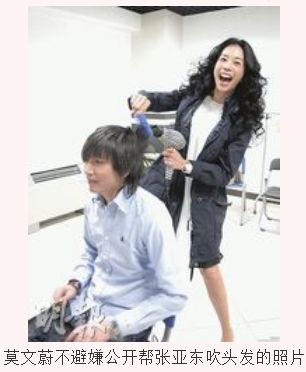 高圆圆谈张亚东视频,高圆圆谈张亚东采访