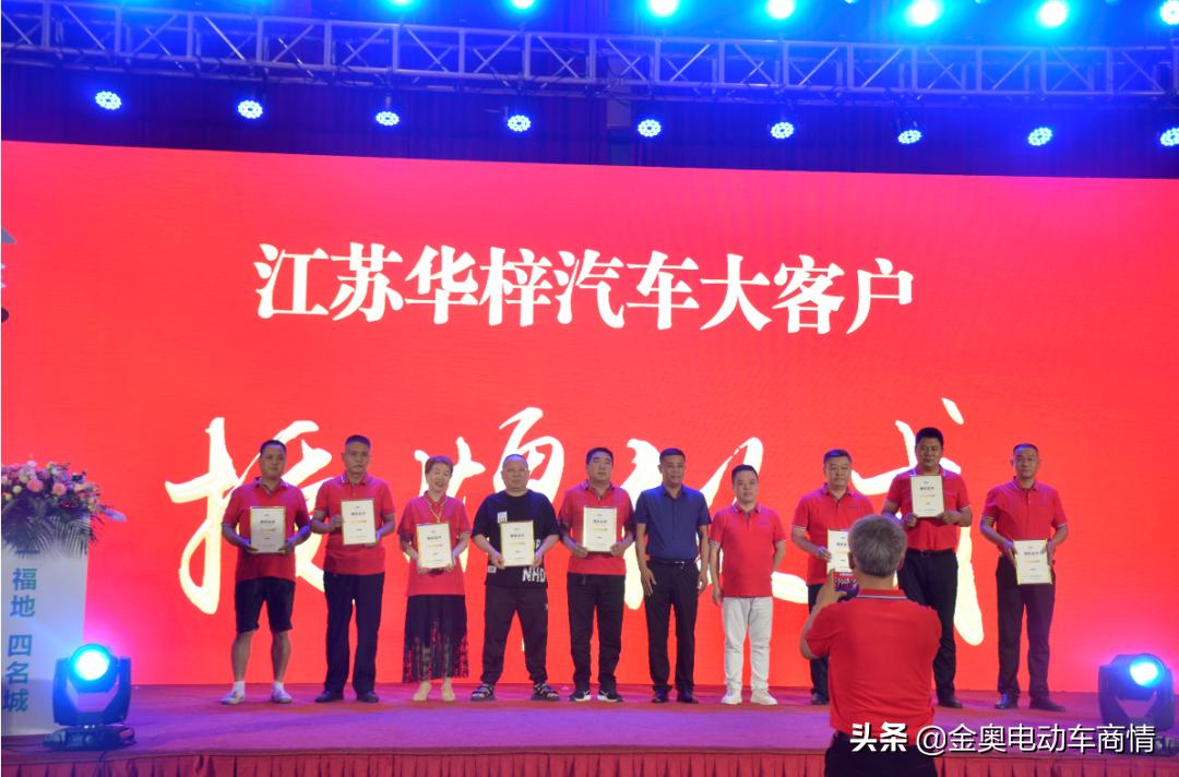 百年风华·华梓起航｜华梓汽车E家下线暨全球首发仪式圆满成功