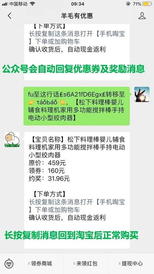 淘宝天猫有优惠活动吗,淘宝天猫大型优惠活动时间