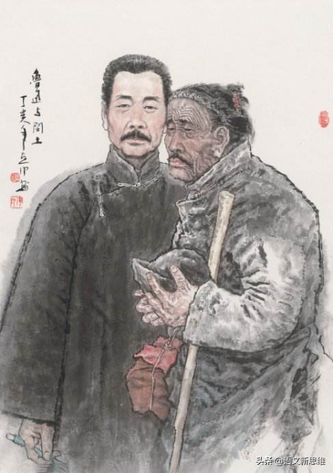 鲁迅主题单元教学构思,鲁迅短篇小说药