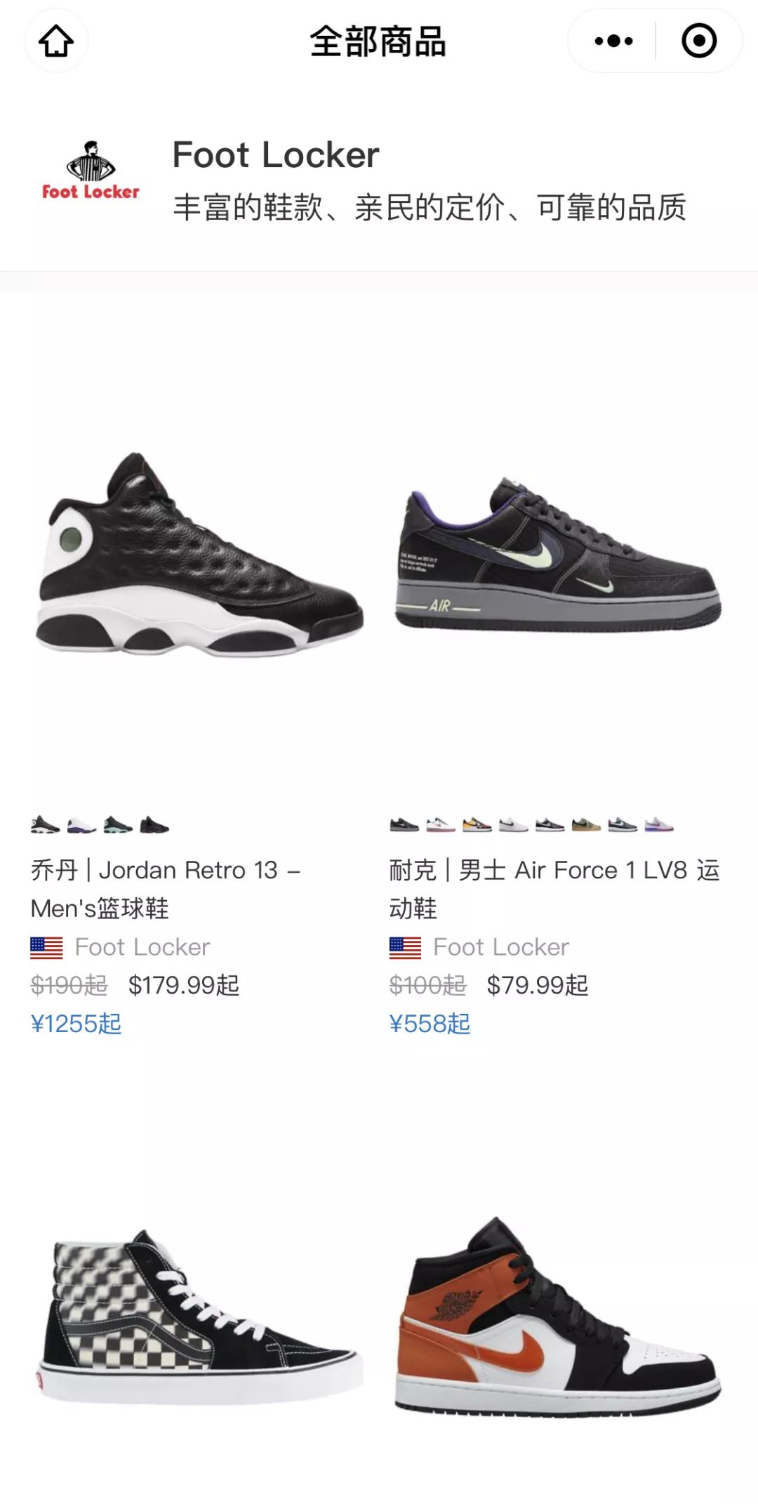 从代购手里买东西算逃税吗,从代购手中买手机安全吗