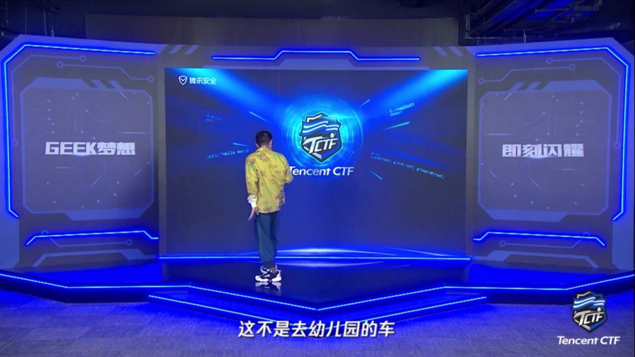 18年国际网络安全对抗赛,2022上海tctf国际网络安全赛