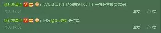 体坛名记怒怼里皮完整版,国足前教练里皮对国足评价
