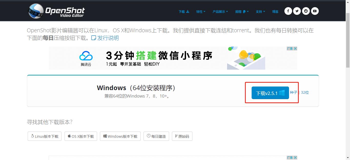 openshot编辑器教程视频中文,hotshot视频剪辑教程