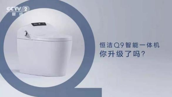 2024智能马桶销量,2023年智能马桶市场规模