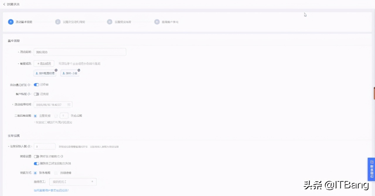 企业微信项目管理工具,企业微信裂变工具