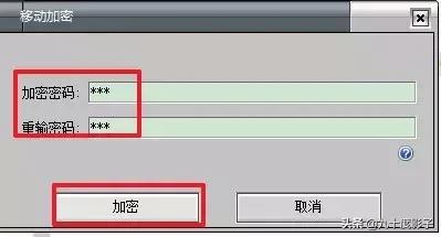 如何给文件夹加密手机,如何给文件夹加密视频