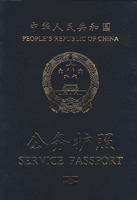 民国护照收藏,护照怎么收藏