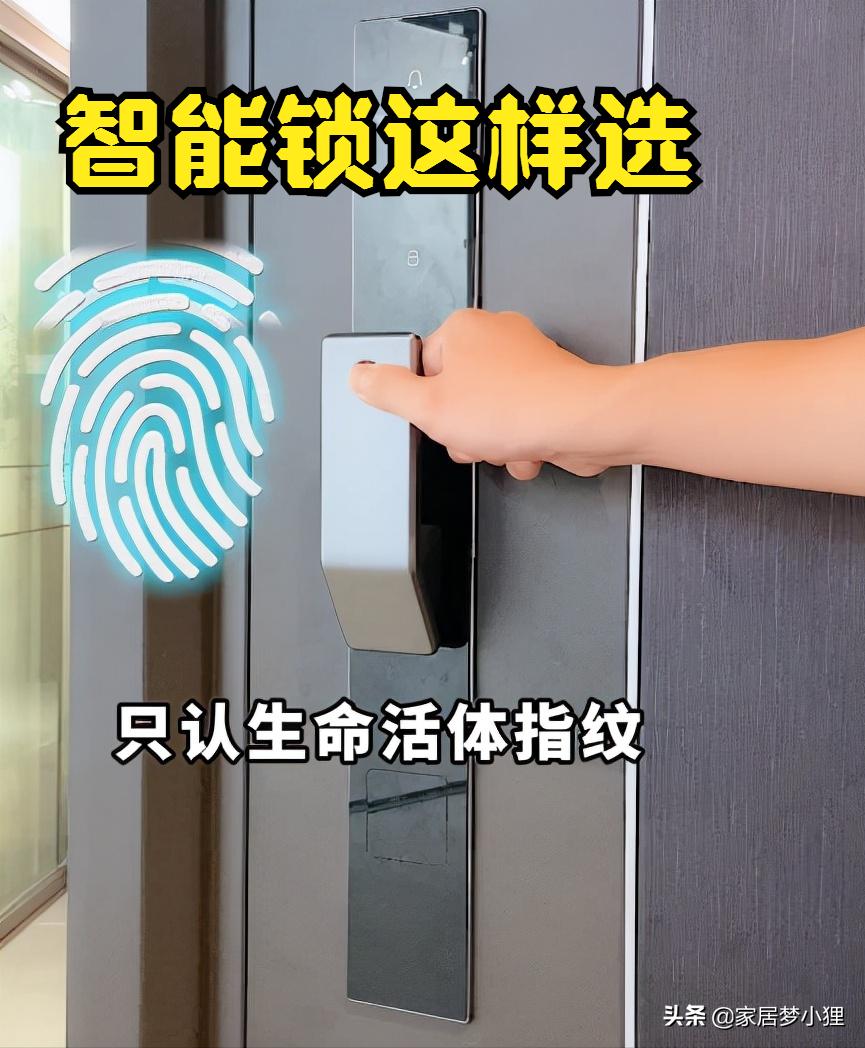 不想旅游回来家里被偷空，买防盗门记住这5句，安全不踩坑