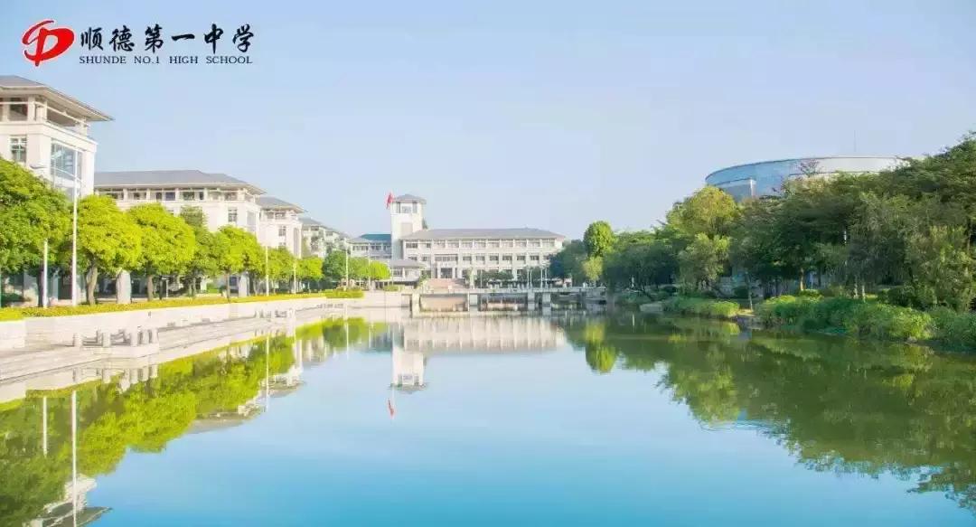 广东这47所百年高中，年纪最大的已经277岁！有你的母校吗？