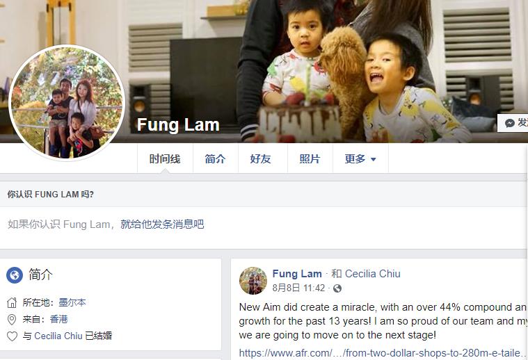 华人小伙在澳洲倒卖2元店商品，14年后竟双双变身传奇亿万富豪