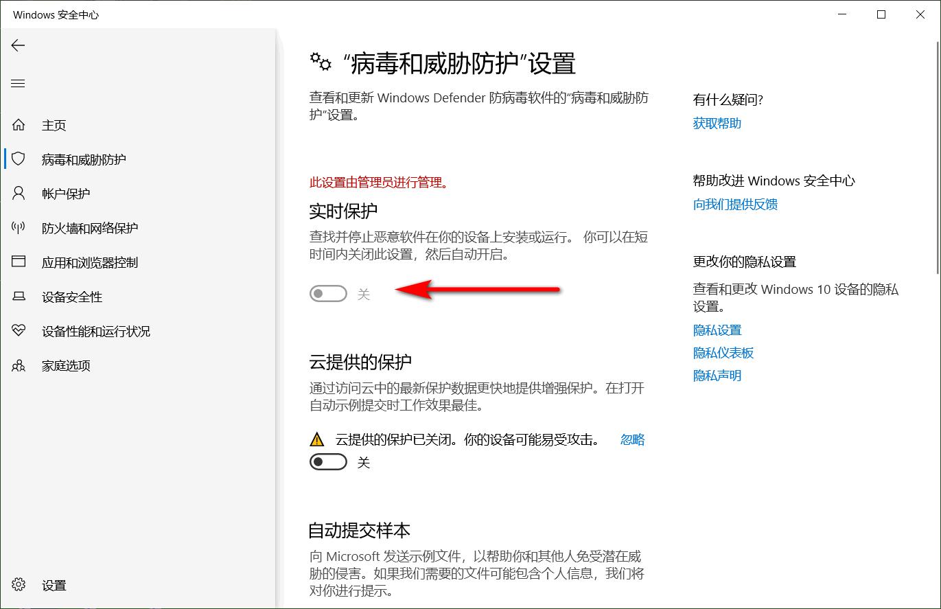 windowsdefender能有效杀毒吗,关闭自带杀毒软件windowsdefender