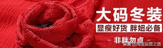 这些直通车的权重算法，作为运营你要知道