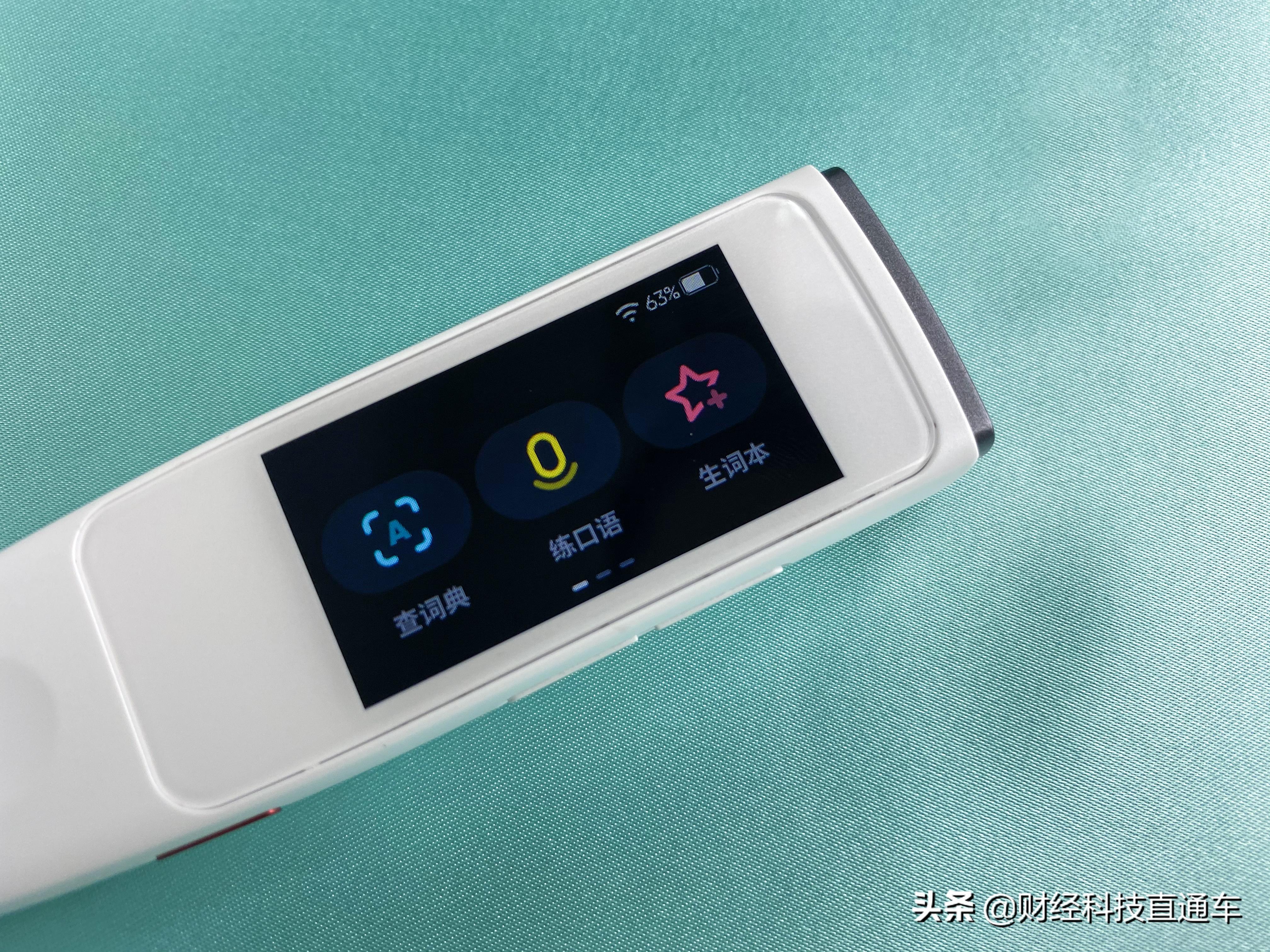 搜狗糖猫翻译笔保护套加强版,搜狗糖猫词典笔准确度