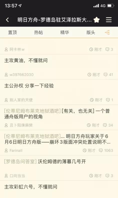 白夜极光火队阵容搭配推荐攻略,白夜极光1-6阵容搭配