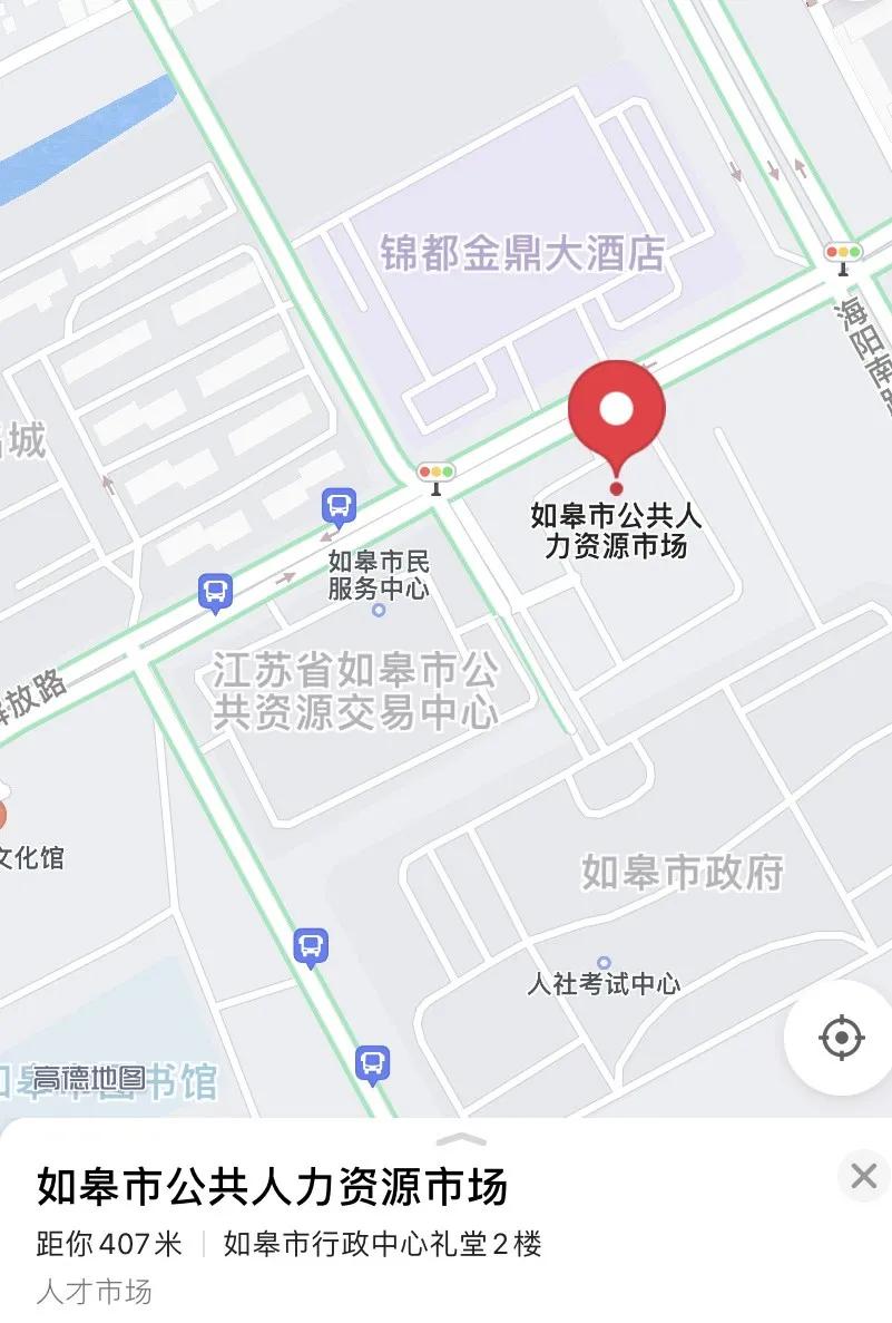 如皋市人力资源市场在哪里,如皋市人力资源市场