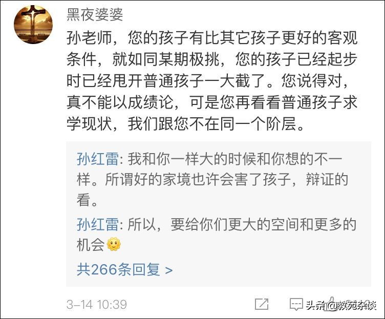 这个世界正在狠狠惩罚不努力的高中生,看完胆战心惊!