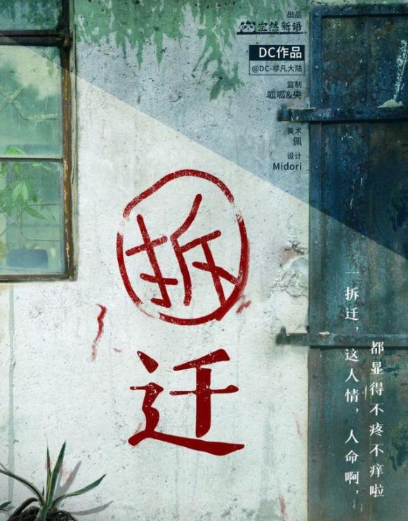 明侦第六季案件解析,明侦各期凶手合集