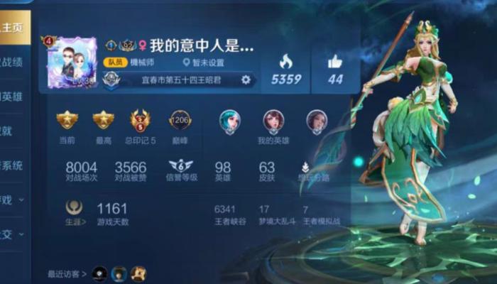 王者光荣违规名字会被封号吗,现在王者光荣改长名会被封号吗