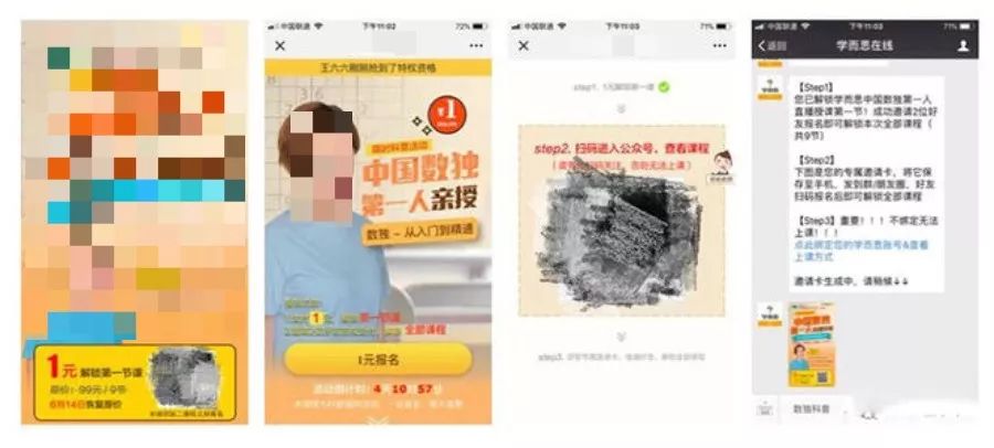 新手做公众号如何一个月涨粉10000,公众号如何快速涨粉