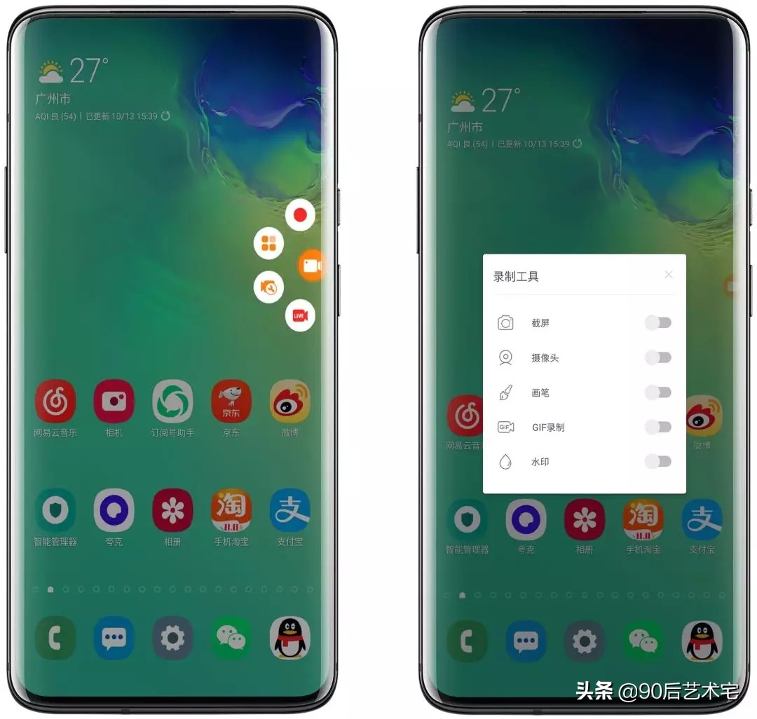 2020好应用盘点——S级性价比：最强大的录屏，可以给父母一份爱