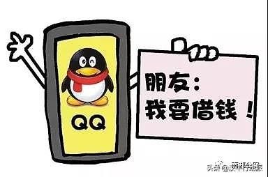 警惕十大高发电信网络诈骗类型,警惕八大高发电信网络诈骗