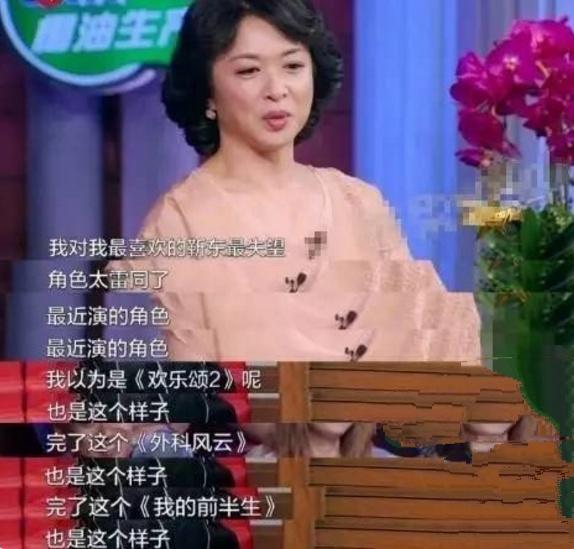 说大话、卖弄文字、夸大学识，“老干部”靳东人设崩得一点不冤