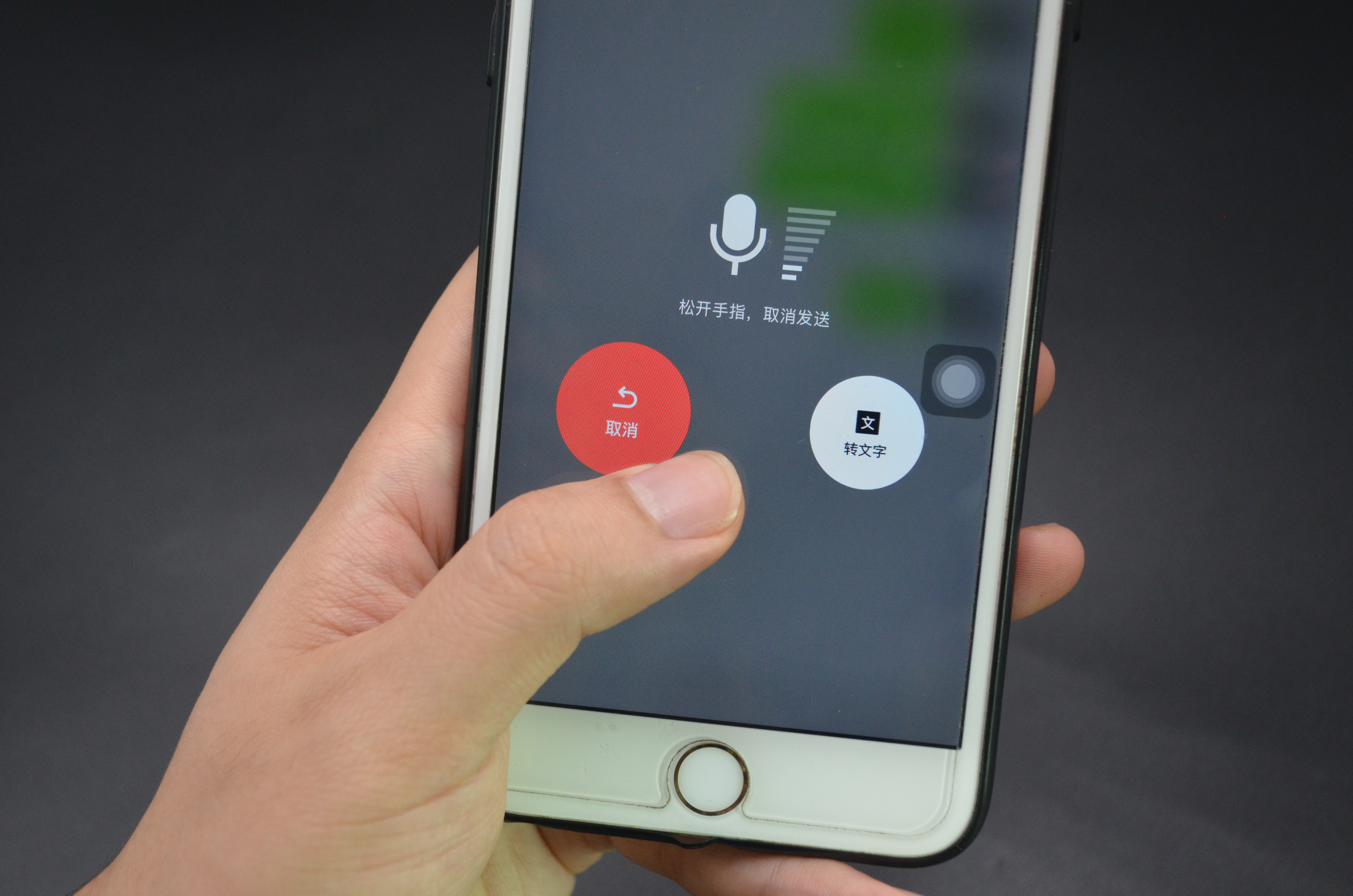微信语音隐藏,今天才知道微信打开这个功能
