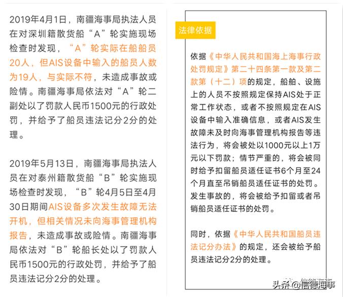 买二手船注意事项和禁忌,接二手船注意事项有哪些