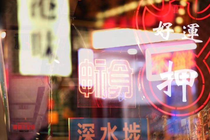 榆记港式打边炉火锅塞维兰蒂斯店,耿先生港式打边炉火锅团购套餐