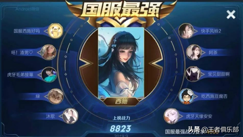 西施的皮肤和大乔的皮肤哪个好,王者光荣西施值不值得购买