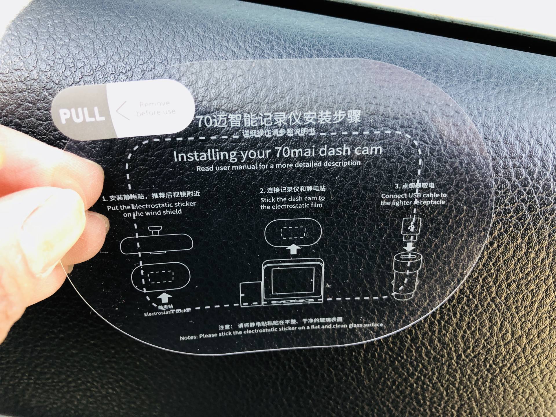 行车记录仪小米70迈a500s,小米70迈行车记录仪使用教程