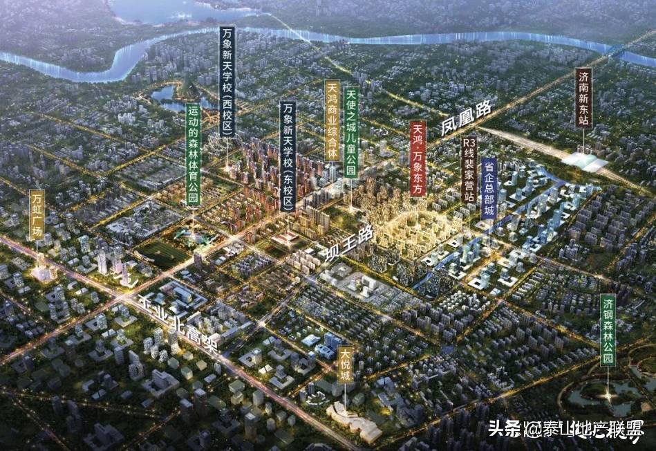 天鸿万象新天100平米装修效果图,济南天鸿万象新天云公馆