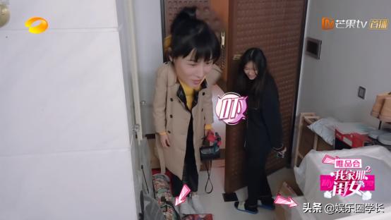 真姐妹还是假情谊？看林允在《我家那闺女》和朋友的相处就知道了