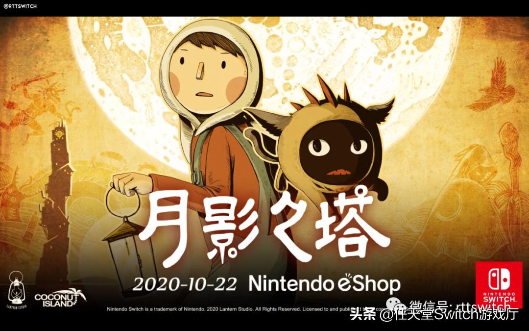 switch勇气默示录2出海探索,switch勇气默示录2玄武