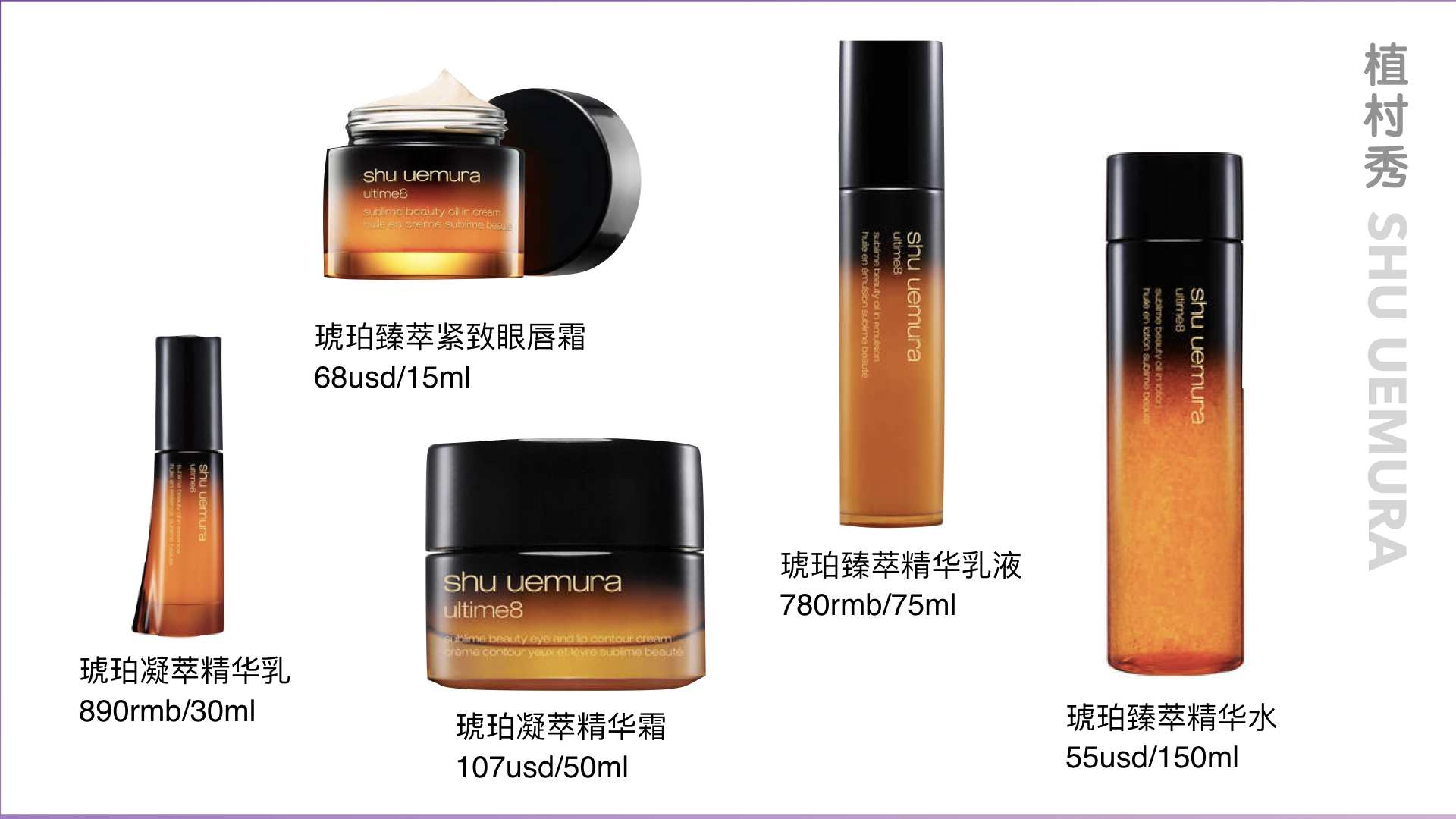 玻色因护肤品哪里看,玻色因护肤品排行榜前十名