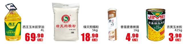 2021大连友谊商城活动时间,大连友谊商城购物