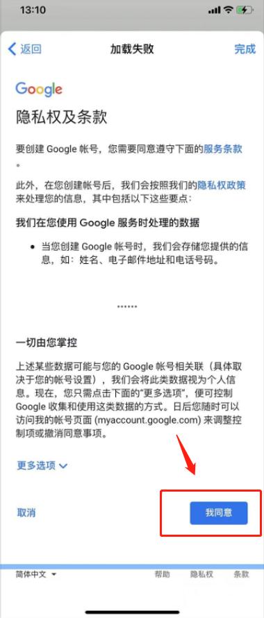 谷歌账号两步认证安全码出现问题,谷歌管理您的google账号进不去
