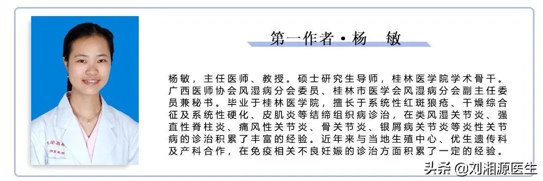免疫系统导致的孕早期出血怎么办,免疫系统疾病孕期