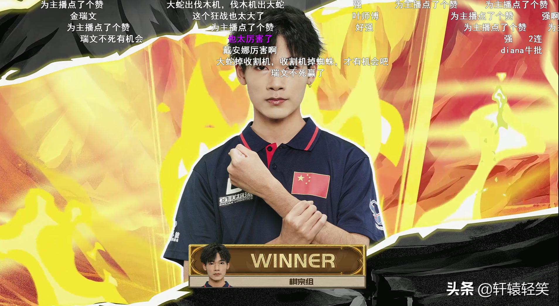 黄金赛Lp.Trunks节奏贼3关Lf.Yueying，贼强该削！网友：这解说谁