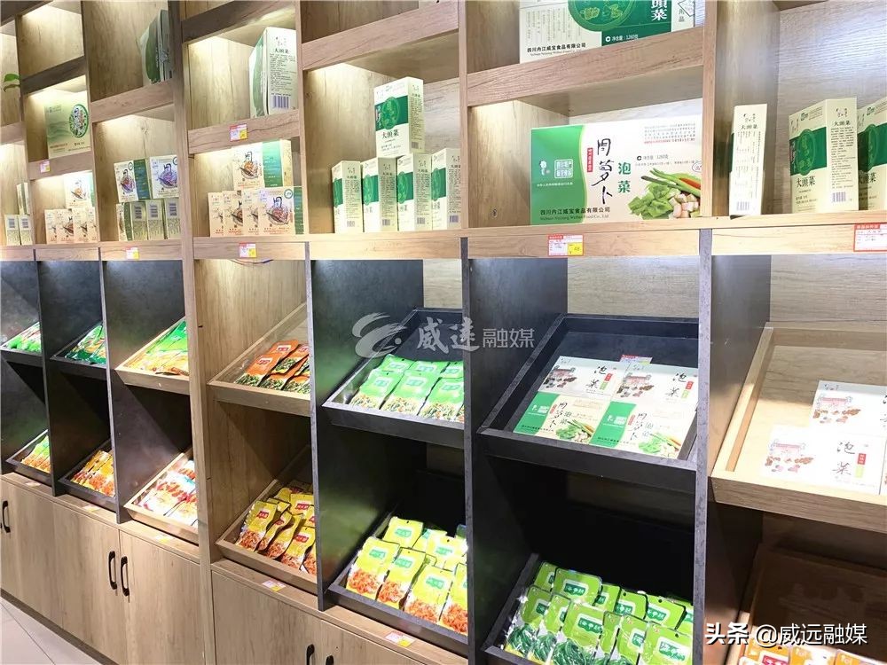 成都吃货又一打卡地！“甜城味·威远特产店”开到成都春熙路旁边啦