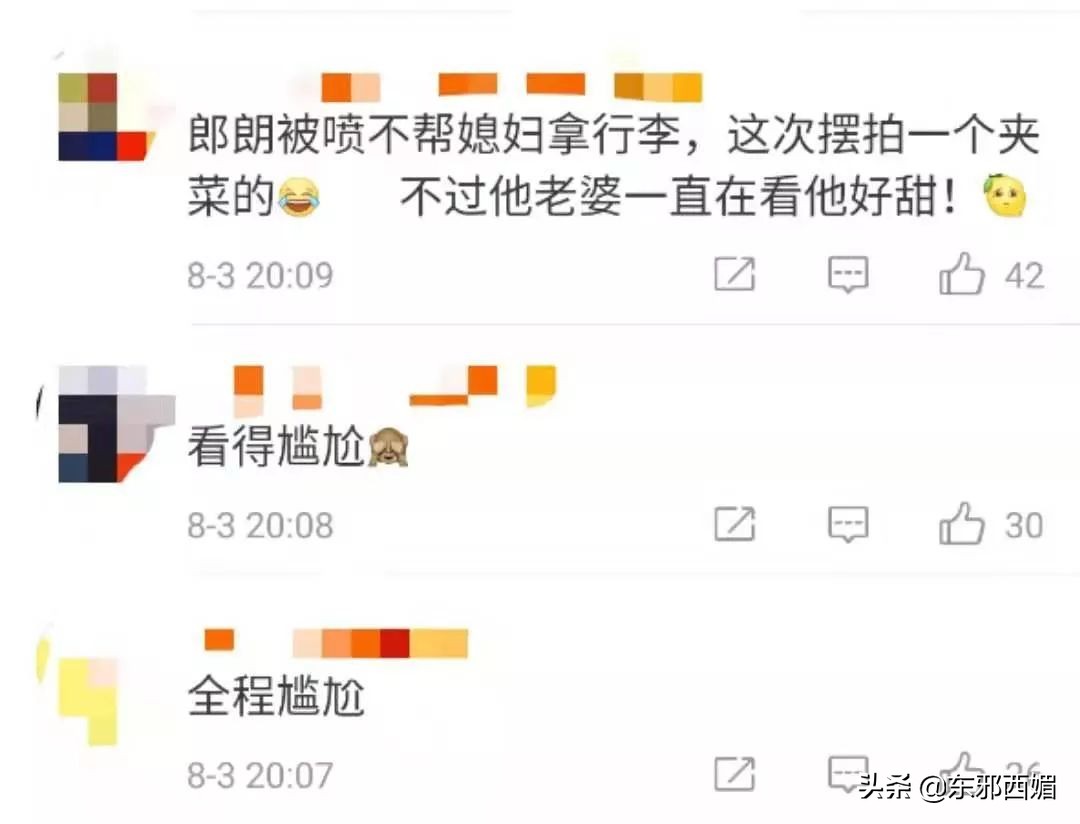 一次不做家务就被骂,不做家务就一定要被骂得很难听