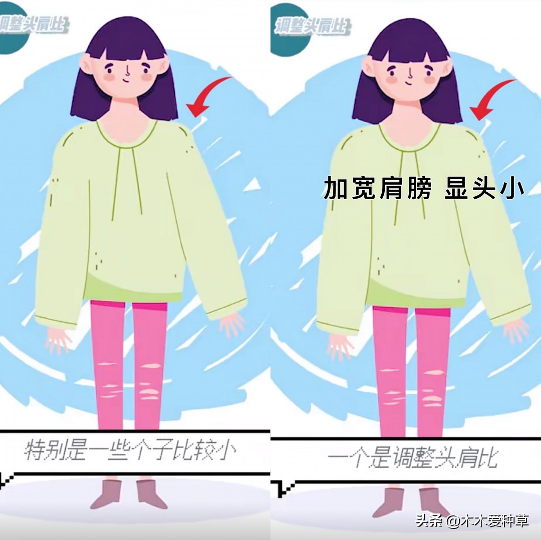 小个子裤子145-150整体穿搭,小个子的衣服和裤子怎么穿好看