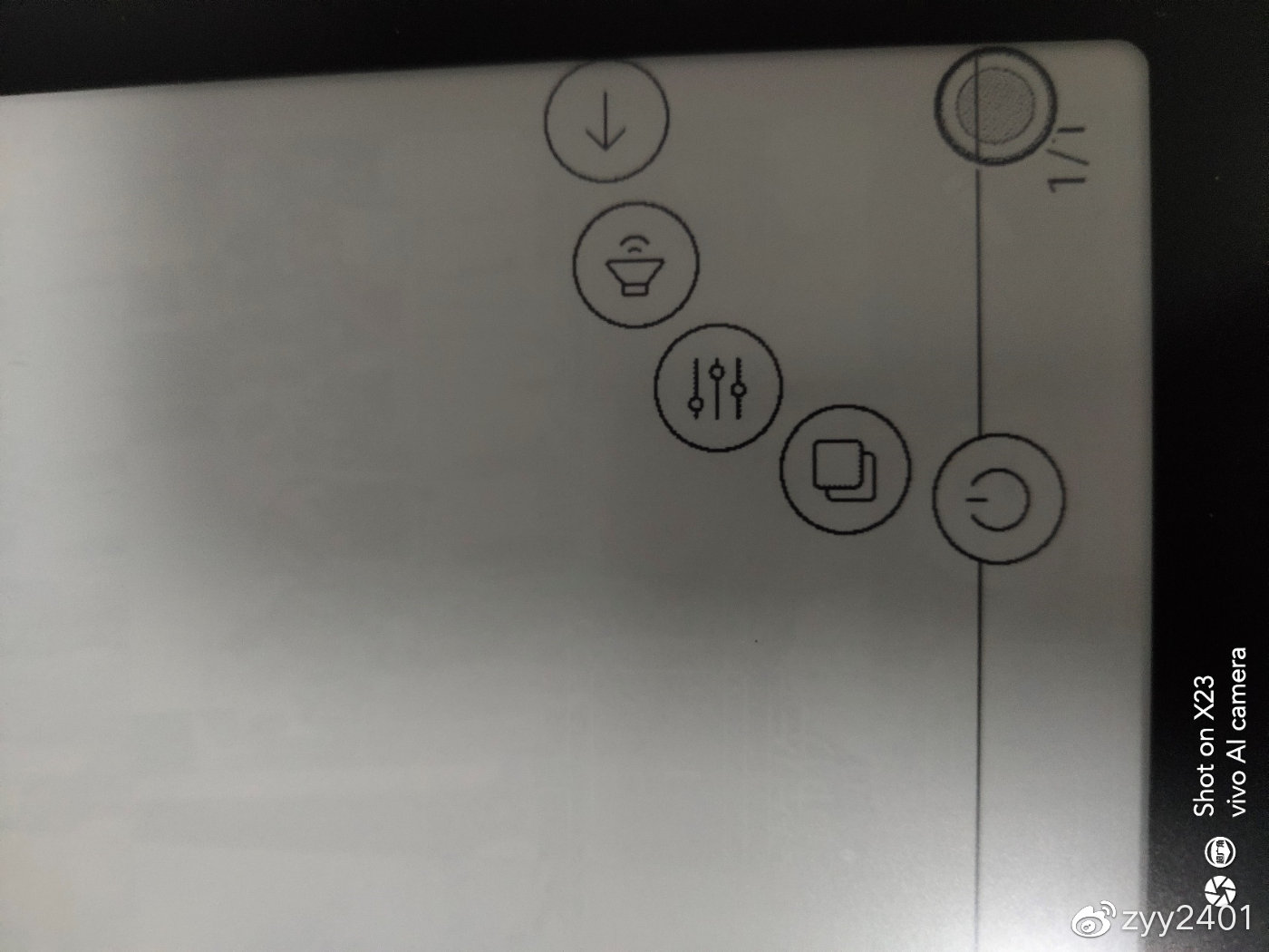 文石booxnote电纸书测评,文石booxnoteair10寸测评