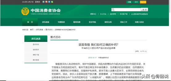 cctv2消费主张片头,cctv2消费主张鞍山直播回放