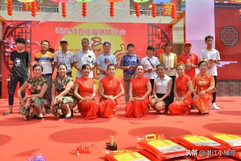 湛江东海岛姐妹集会,湛江东海岛姐妹集会